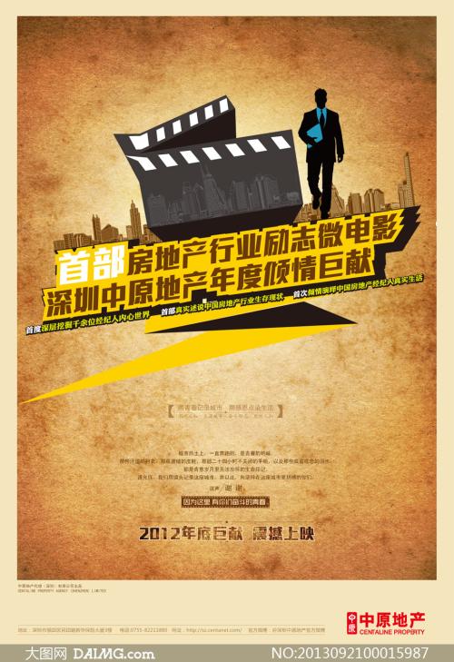 高仿日本爱知产业大学文凭毕业证